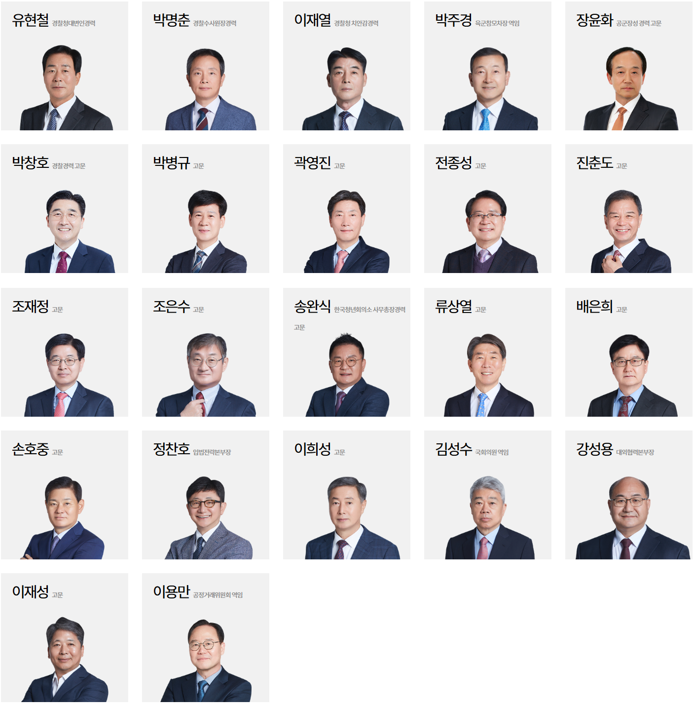 고문.png